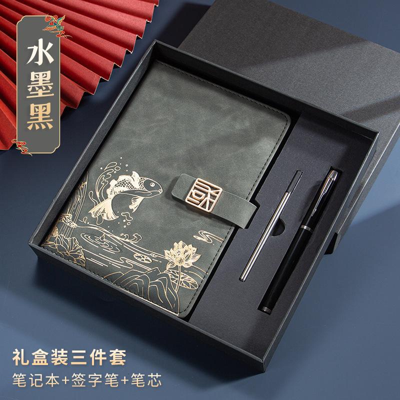 잉크 블랙 [선물 상자]