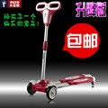 Children's Frog Scooter Outdoor Sports Adjustable Version Four-Wheel Scooter for Kidsren Aged 3-5-7 Years Old Scissor Scooter