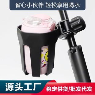 Baby Stroller Cup Holder, Bottle, Water Cup Holder, Stroller, Water Cup Holder, Baby Stroller, Milk Tea Cup, Universal Accessories