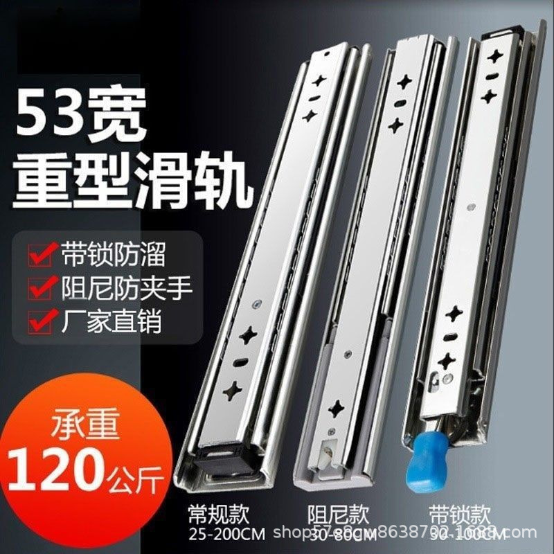 53 Wide Heavy-Duty Track Slide Rail with Extra-Long Slide Track for Rv Modification, Featuring a Lock and Industrial Damping, Three-Section Tatami 53 Wide Heavy-Duty Track Slide Rail with Extra-Long Slide Track for Rv Modification, Featuring a Lock and Industrial Damping, Three-Section Tatami