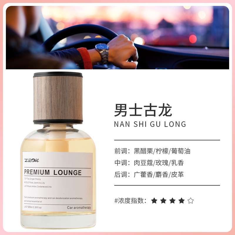 Coche perfume coche aromaterapia de alta gama coche decoración coche especial hombres coche fragancia duradera Fragancia ligera al por mayor image 8
