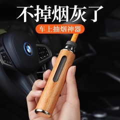 车载烟灰缸车用不掉灰吸烟抽烟开车上懒人汽车内免弹灰防飞灰
