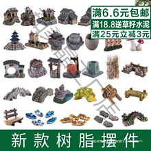 ΢���^ ��������b� ��ˮʯ��ɽ�辰 ����΢�^��ͥ�@ˇʯɽС