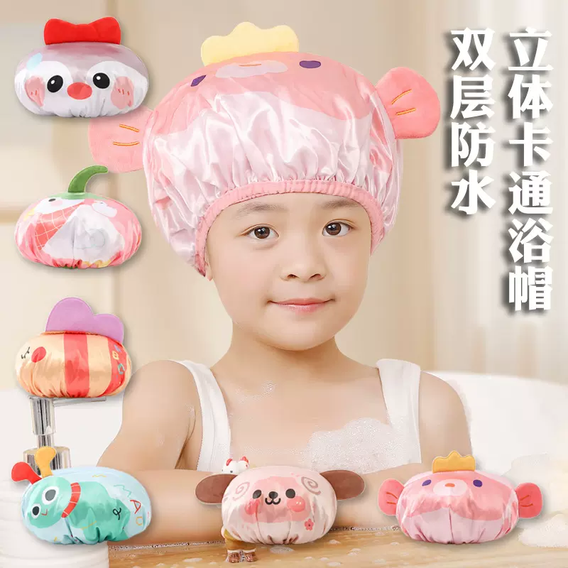 立体卡通浴帽儿童双层防水家用淋浴洗澡帽加厚可爱宝宝洗头帽现货