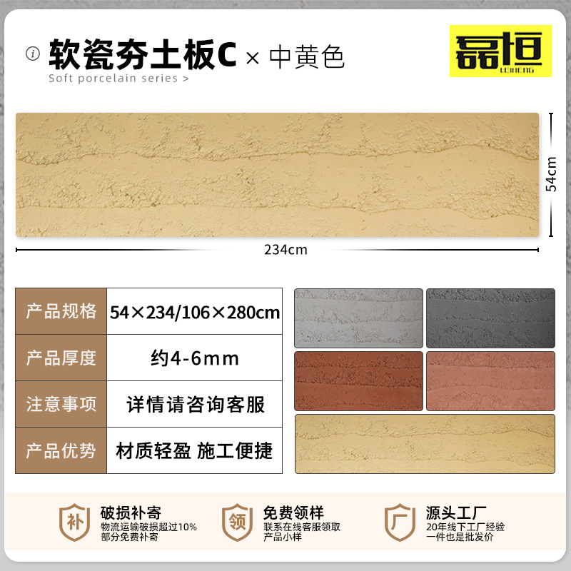 Placa de tierra apisonada ultrafina flexible piedra suave luz de porcelana piedra suave cueva piedra patrón de tela piedra panel decorativo claro agua placa de hormigón