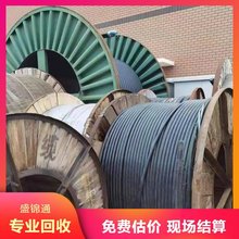 北京盛华信合全国回收废旧电缆高压线缆 多芯铜铁铝废旧利用