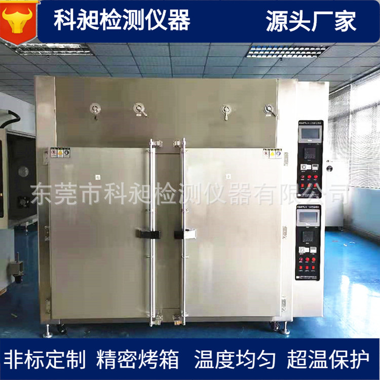 100℃200℃新型材料烘箱硅橡胶二次硫化烘箱电机浸漆烤箱恒温箱