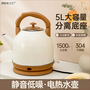 316 Electric Water Kettle Automatic Power-Off Insulated Water Kettle Household Water Kettle 304 Stainless Steel Electric Water Kettle