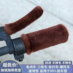 冬の新型電動ハンドル手袋三輪車通用型保温滑り止め