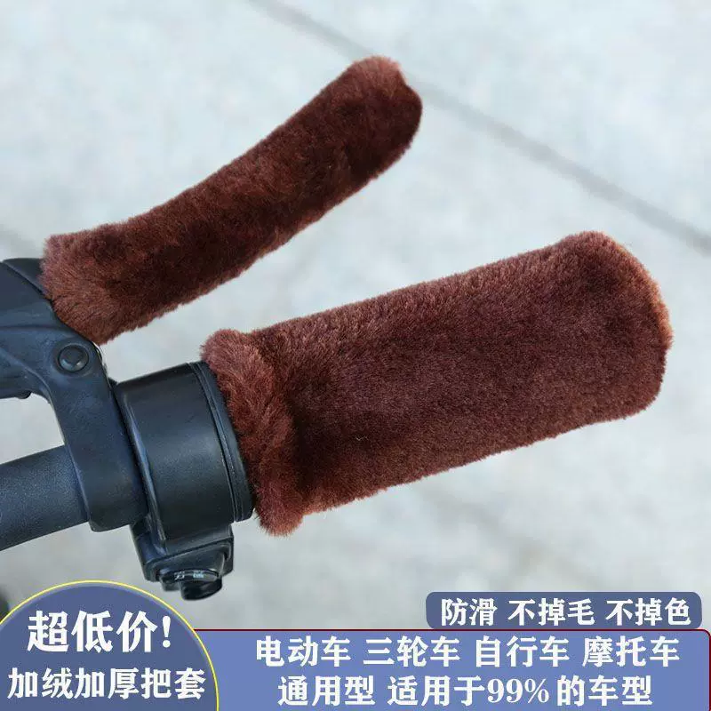 Новые зимние электрические перчатки на руль, универсальный теплый нескользящий толстый чехол на руль с флисовой подкладкой, имитирующий плюш