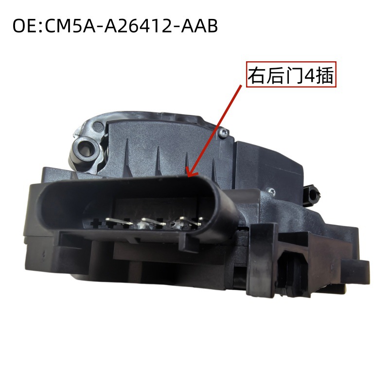 CM5AA21813AA CM5AA21812BA CM5AA26413AA is suitable for Ford Focus and Mondeo door locks