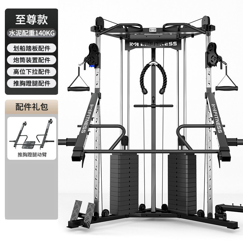 Pájaro pequeño pórtico gimnasio multifuncional integrado dispositivo de entrenamiento integral de alta posición abrazado pecho squat combinación de marco