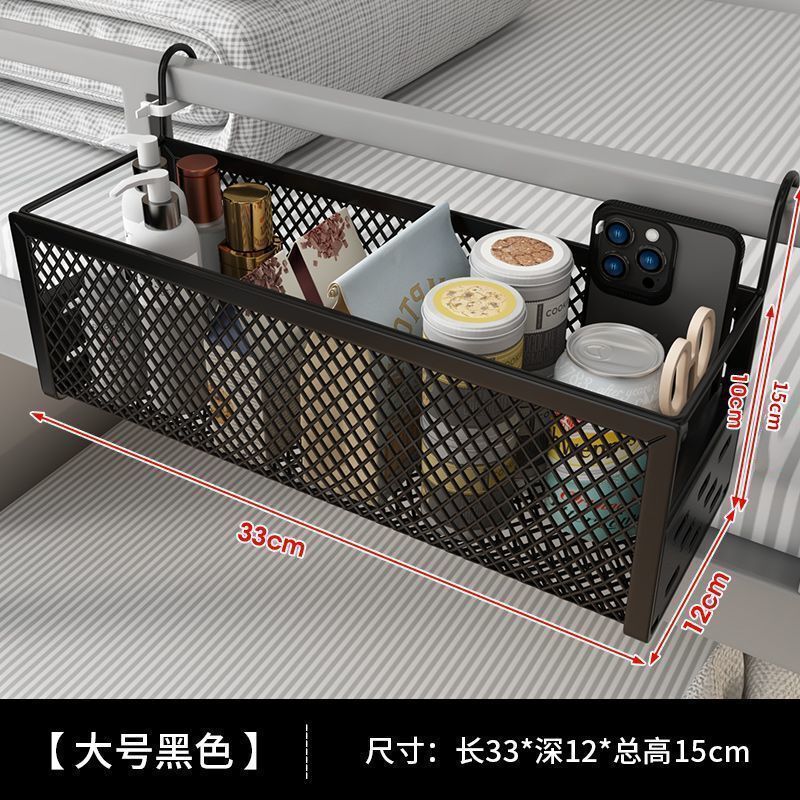 宿舍床边挂篮收纳置物架上铺悬挂式床头好物神器寝室免打孔收纳架|undefined