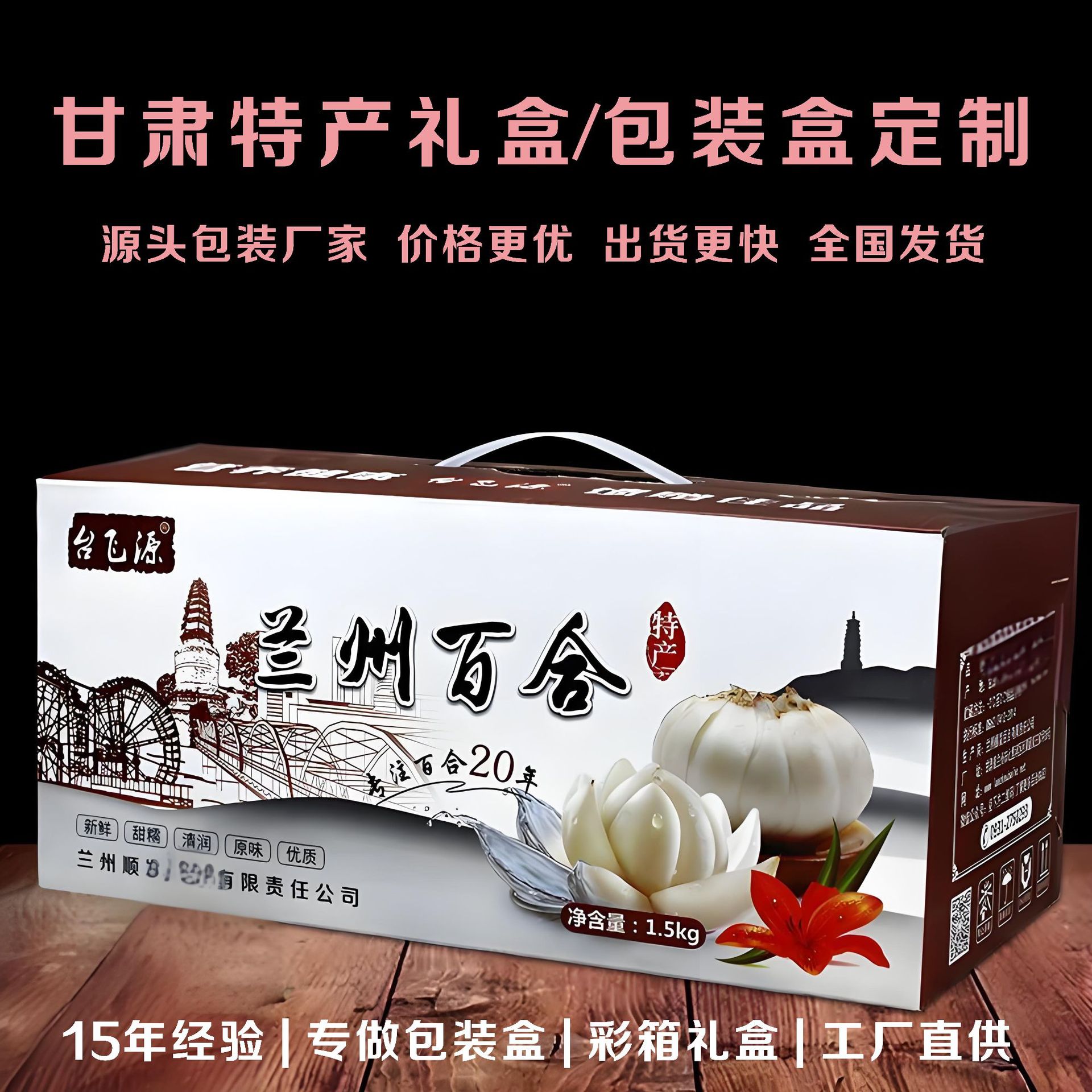 �����ز���Ʒ�ж��ƾ����ʺ���ظǳ����з�������ֽ��װ����logo