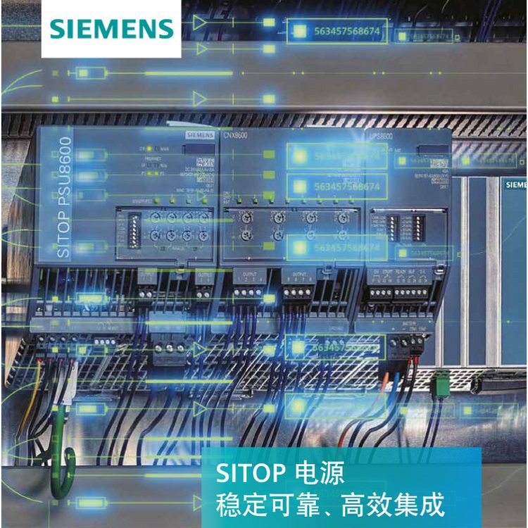 西门子工业电源6EP1332-5BA10 SITOP PSU100C 24 V/4 A 稳定电源
