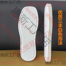 ��ĭЬ�׾Ӽ��ֹ���Ь�ײ�Ь���ӷ����OӋ�҃ȼӺ�ë��Ь����