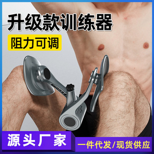 Kegel Trainer Pelvic Floor Muscle Trainer Resistance Pc Muscle Men's Leg Training and Anal Lifting Artifact Leg Clamp Manufacturer