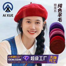 �¿�Ӻ���ëؐ��ñŮ�ﶬ��ɫ��ʽ����ñ���^���@ĘСñ�Ӷ���