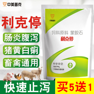 �F����Óʯ��ɢֹ�a��ϡ�A�����iֹ���u���Zţ�򸹞a�S��