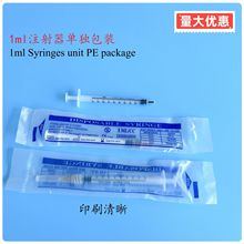 һ���Թ��I1ml����ֱ���ݿ�ע�����Ͳ�����ᘫF�t��^1cc