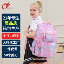 小学生书包一二三到六年级6-12岁轻便减负护脊超轻男孩女童双肩包