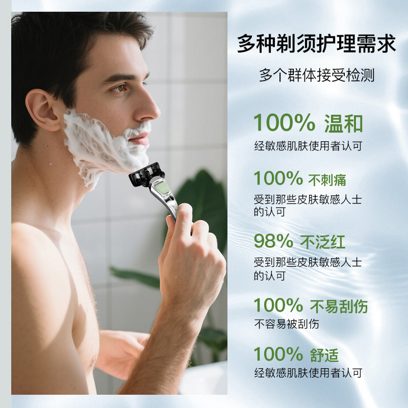 Afeitadora masculina con hoja sueca de 7 capas, mango de aleación, afeitado cómodo