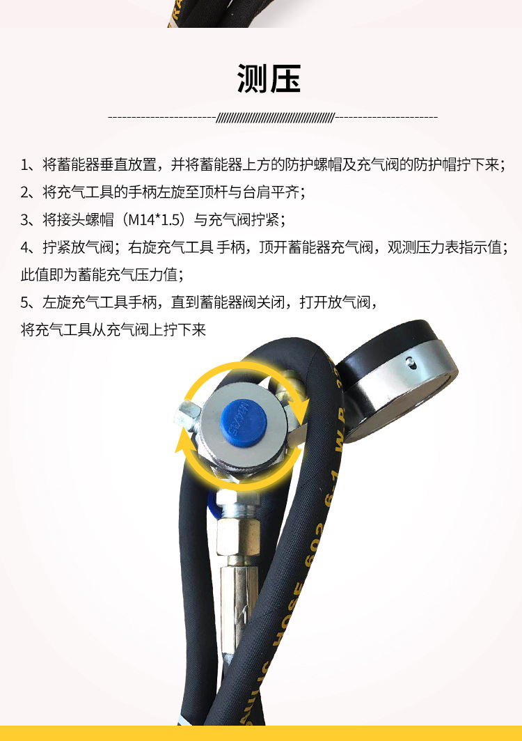 Установка заправки азотом Xiangyuan CQJ 16Mpa M14*1.5