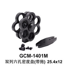 DHC GCM-14系列滤光片架 大恒光电 GCM-1401M