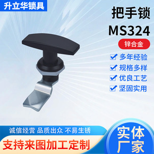 MS324�����i��늙��T�i�X�Ͻ𹤘I�Cе�O���T�i �_�P���i�F؛���l