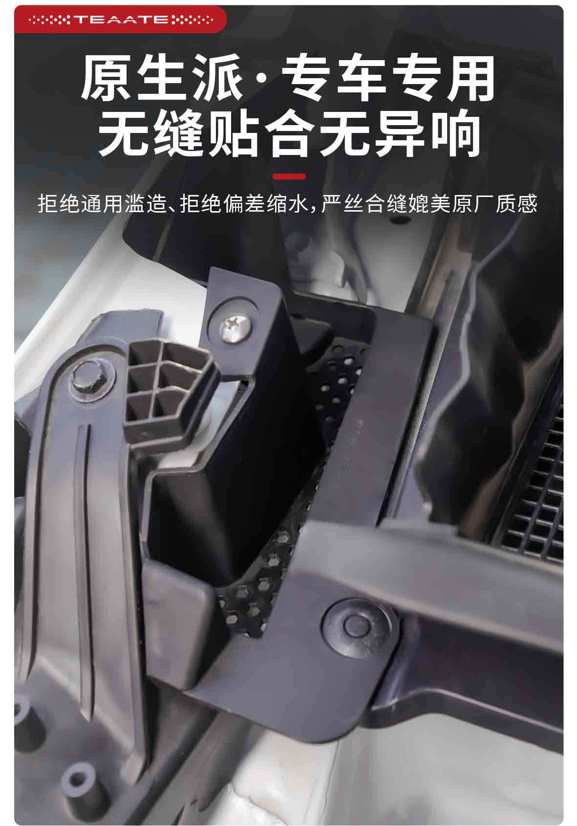 Tesa [Third Generation Honeycomb Diverter] Drainage Channel on Both Sides of the Cabin, Senna Grevia Drainage Leaf Guard