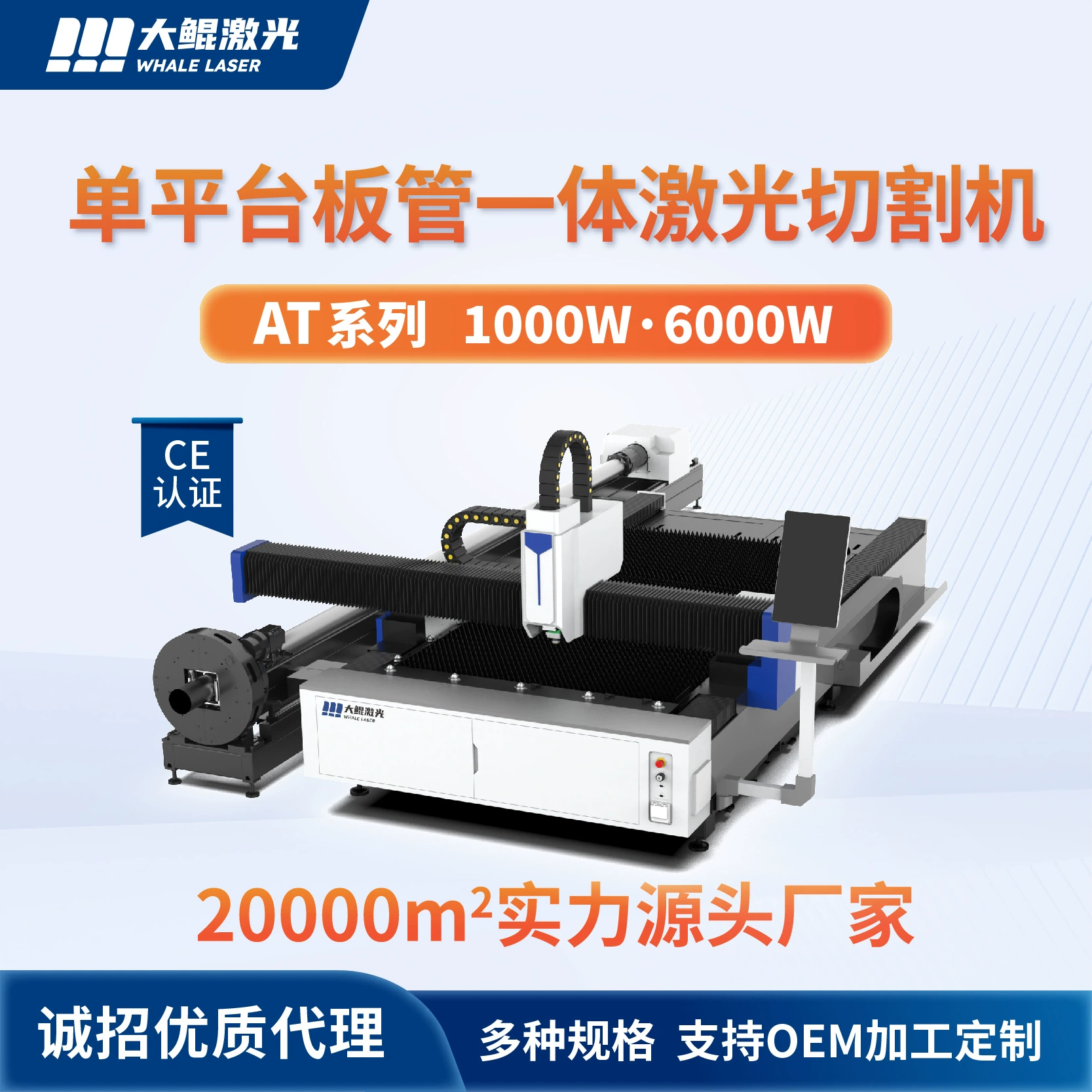 Лазерный станок для резки пластин и труб, полностью автоматическое оборудование для лазерной резки металла, прямые продажи от производителя.