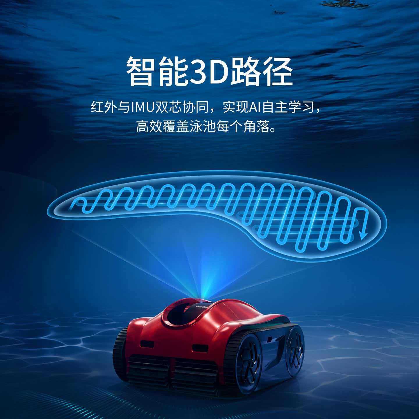 Piscina inalámbrica submarina robot de succión de aguas residuales piscina máquina de succión de aguas residuales teléfono móvil control remoto limpieza automática completa
