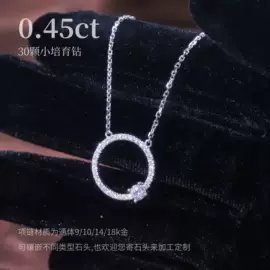 戒指;宝石手饰;莫桑钻