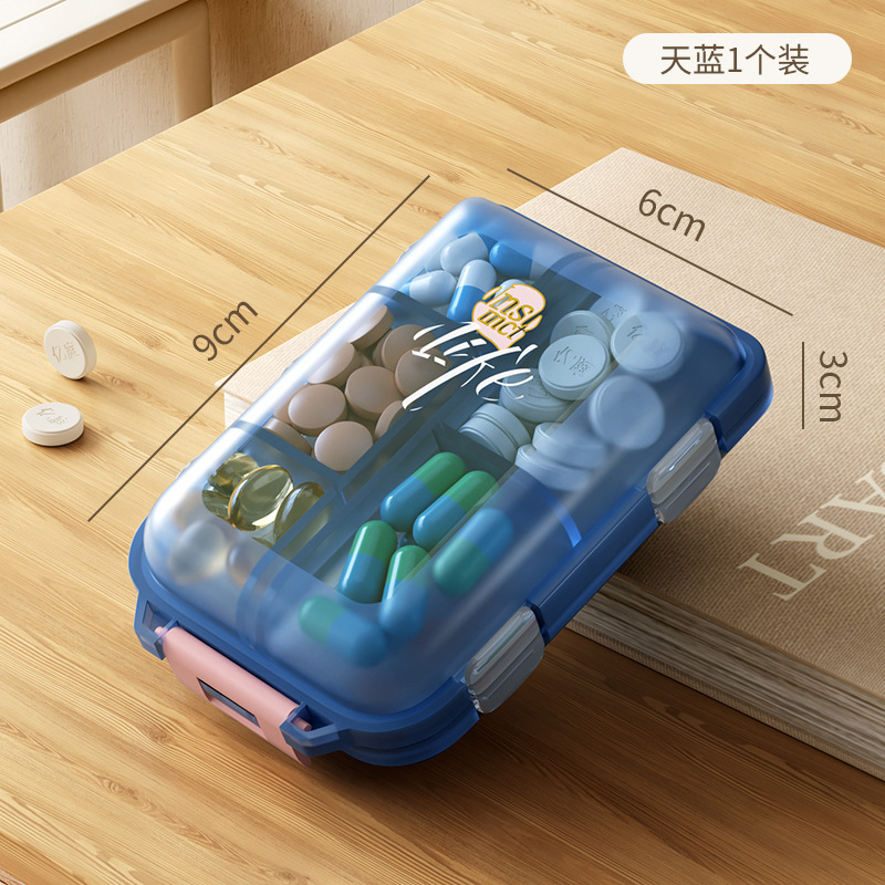药盒便携分装药品一周七天随身药物药片装药盒子一日三餐迷你小号|undefined