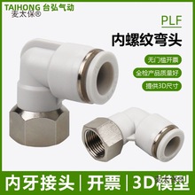 �������^PLF����f����^4 6-01 8-02 10-03 12-04���ݼy����̫��