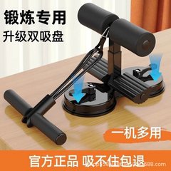 新しい携帯電話ホルダー、フィットネス機器、家庭用補助具、腹部痩身、ウエスト痩身、腹筋トレーニング、腹筋運動