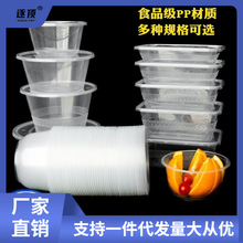 一次性饭盒水果外卖打包盒圆形加厚塑料碗汤碗快餐盒一次性碗筷勺
