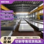 太钢022cr17ni12mo2316l不锈钢不锈钢板