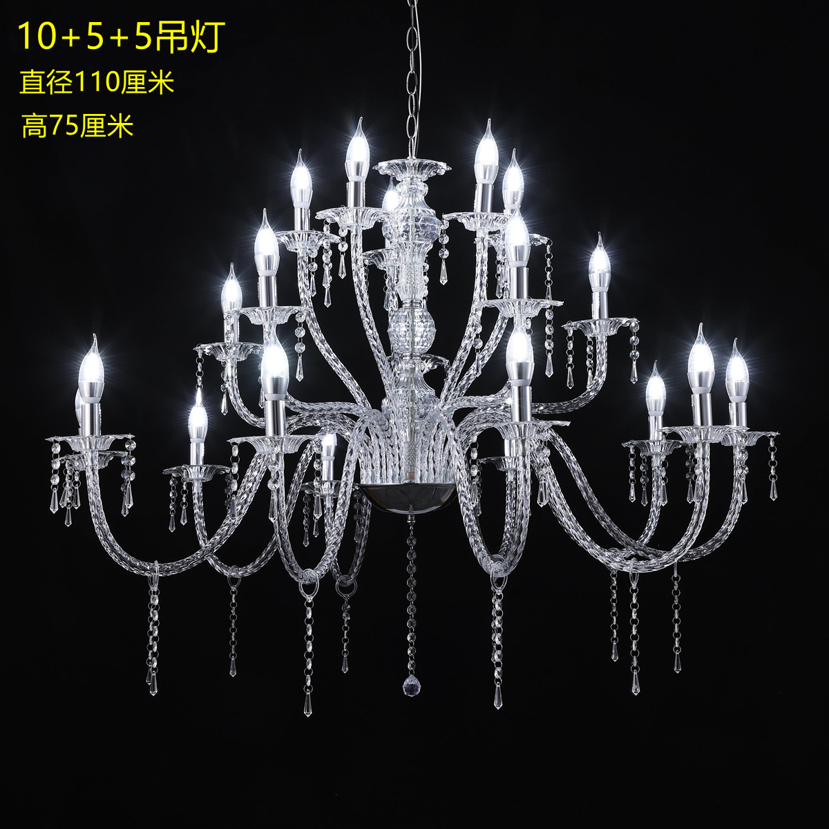 10+5+5 아크릴 샹들리에는 따뜻한 빛을 비출 수 있습니다.