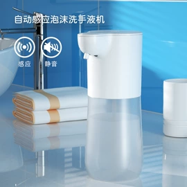 电动皂液器;电脑支架;其他鼠标键盘