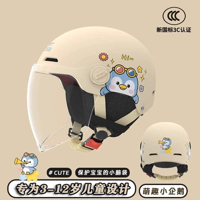 electric car motorcycle half helmet | Motosiklet kaskı (dəbilqə) - khaki-penguin-3c-transparent-long-mirror-removable-ear-protection-3c-childrens-helmet