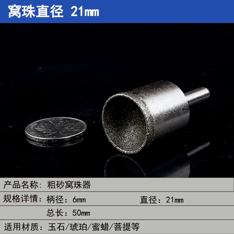細い砂の巣の玉の器は丸い器を磨いて目をすりむいて頭の仏の玉を磨いて玉の玉の桃の核を磨いてツールの卸売りを磨きます。|undefined
