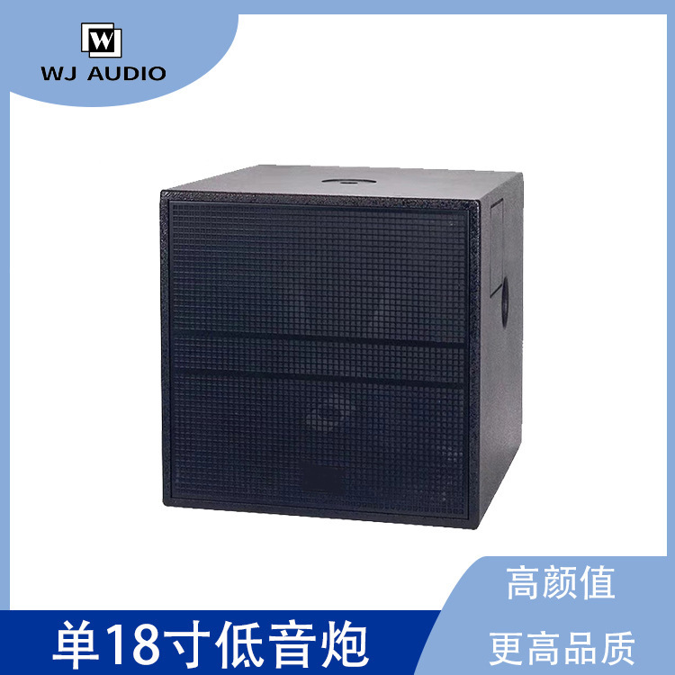 Ds118 Passive Subwoofer Outdoor Stage Performance Single 18inch Ultra-Low Frequency Speaker Bar Karaoke Passive Speaker