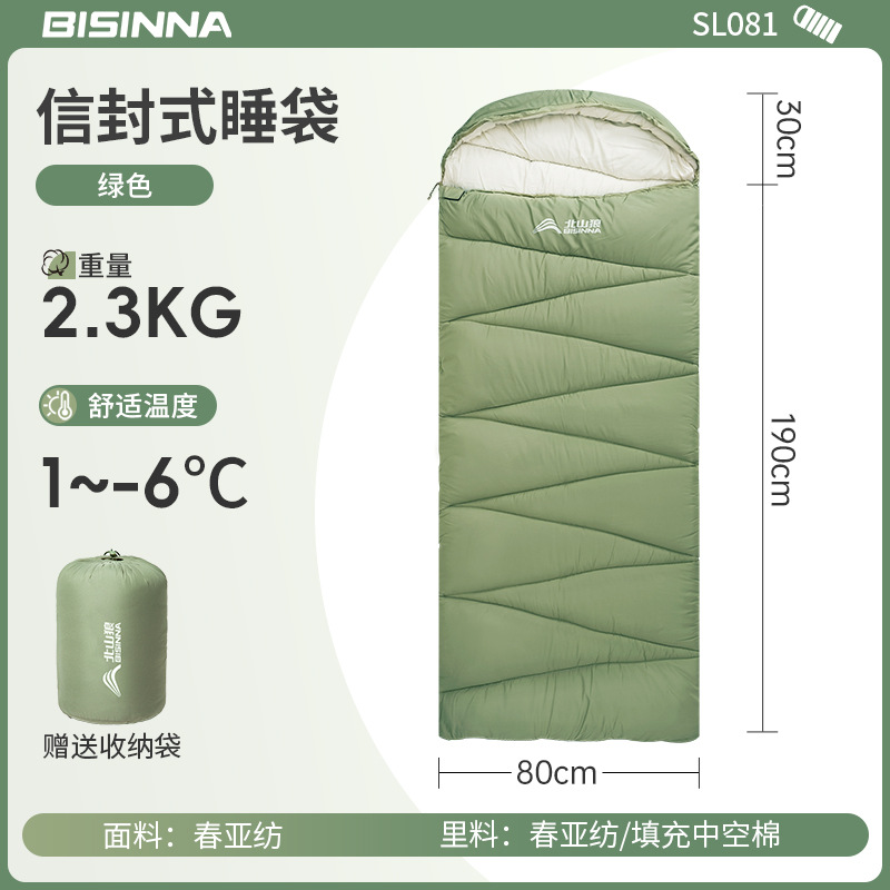 [중공면] 2.3kg 그린 (가을, 겨울 1~-6℃）