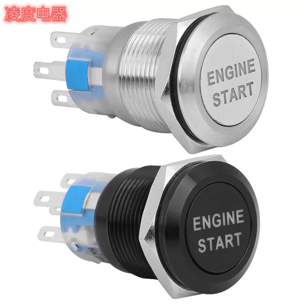 19MM金属按钮汽车改装一键启动开关瞬动自复按钮12v防水LED灯