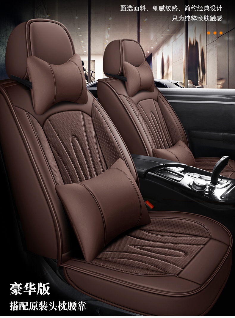 Factory Direct Sales of All-Season Universal Car Seat Cushions, All-Season Wear-Resistant Water-Resistant Full Leather Universal Car Seat Cushions