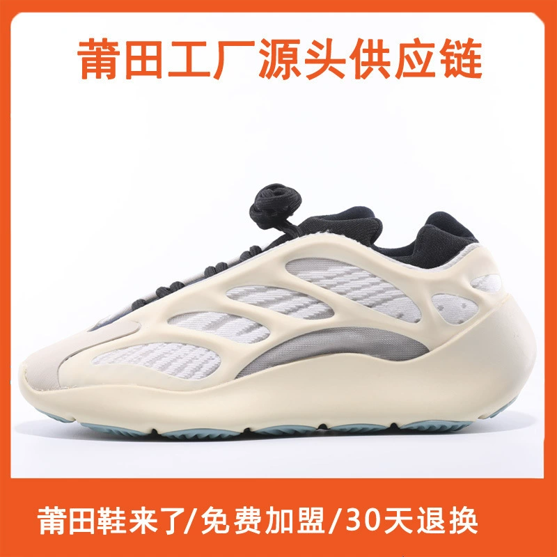Кокосовая обувь 700v3 Putian Pure оригинальная форма черного самурая спортивная обувь для бега для мужчин и женщин повседневная обувь для отца