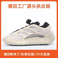 Кокосовая обувь 700v3 Putian Pure оригинальная форма черного самурая спортивная обувь для бега для мужчин и женщин повседневная обувь для отца