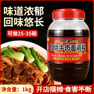 ����t��ţ����1000g�{����ʳ�{ζ�u��������末���ϛ���˷۽z