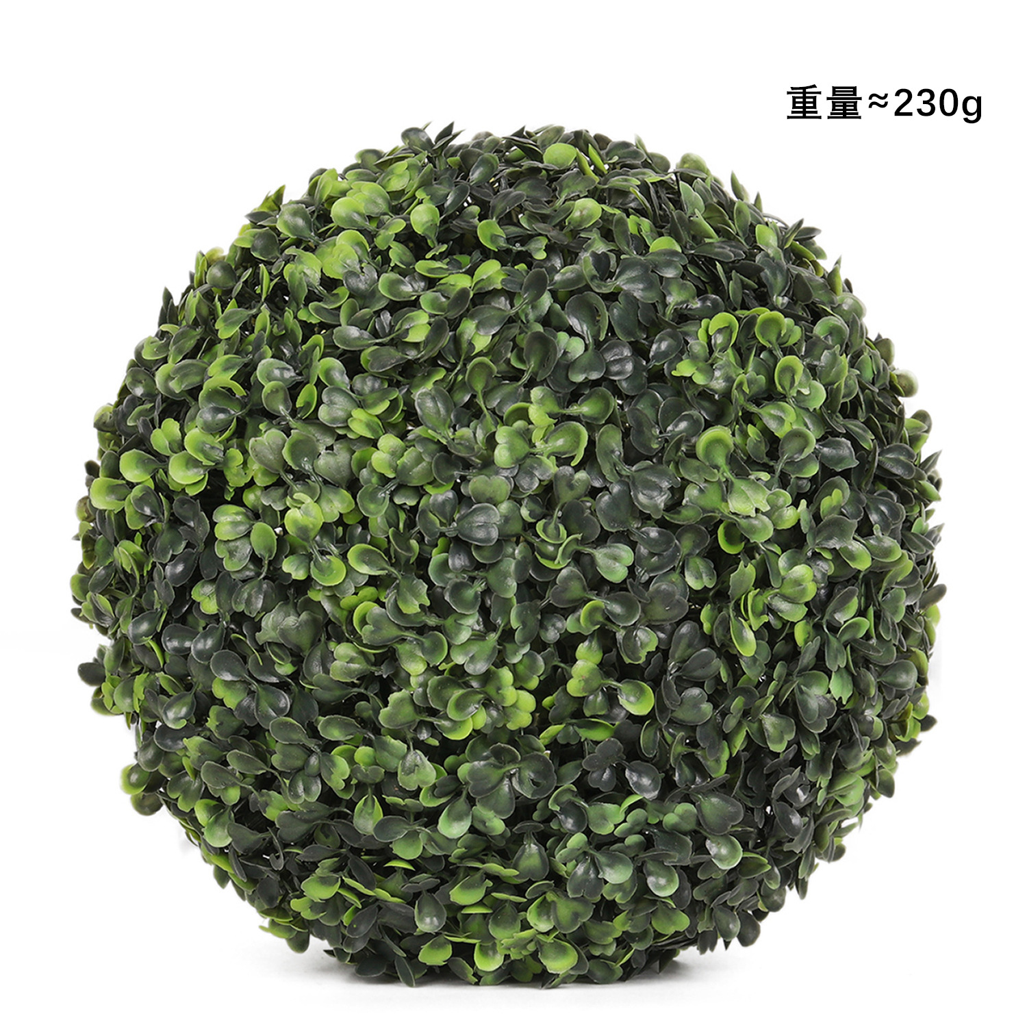 Milan green grass ball 26CM
